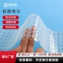 圆形防水防滑透明硅胶垫