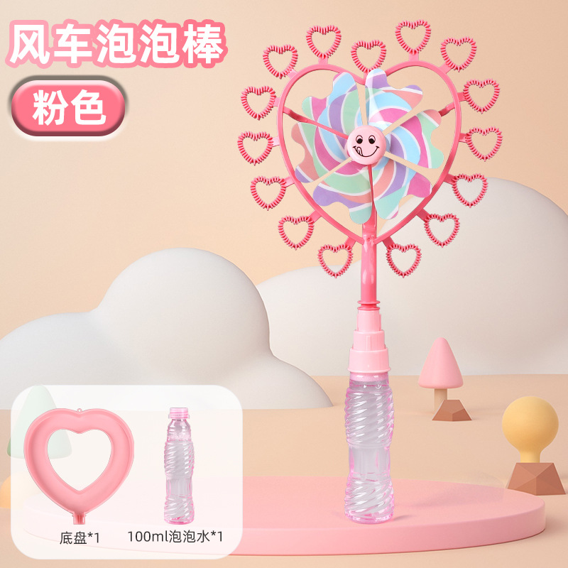 Molino de viento colorido para niños, palitos de burbujas, máquina de burbujas Gatlin, juguetes de agua, puestos de burbujas al aire libre, mercado nocturno