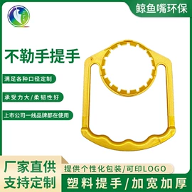 塑料瓶、壶;金属盖;包装制品配件