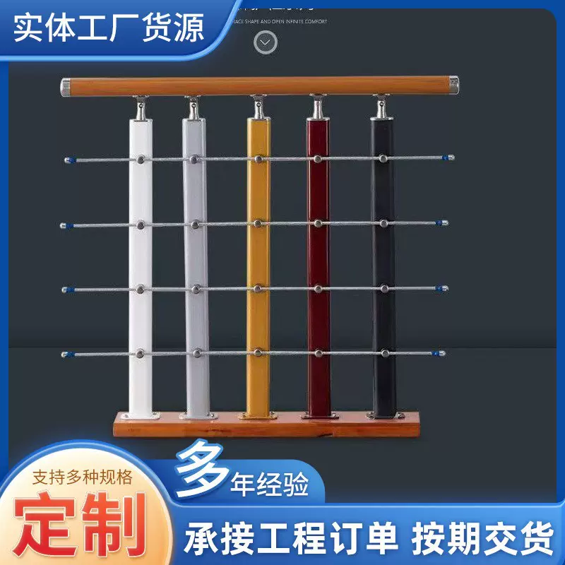 工厂批发现货扶手扁圆碳钢工程立柱水泥楼梯栏杆室内外平装围栏