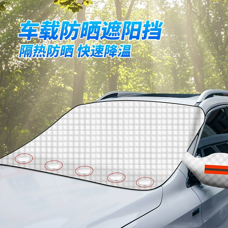 Магнитный чехол для автомобиля от снега, солнцезащитный козырек, защита от мороза и замерзания, прямые поставки с завода.