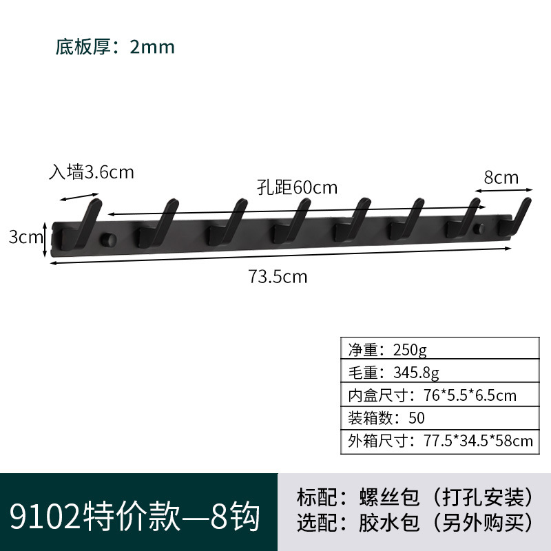 Suministro directo de fábrica de ganchos de ropa de aluminio para el espacio, ganchos para ropa de dormitorio, ganchos para fila, sin perforación y pegado, ganchos para la parte trasera de la puerta del baño