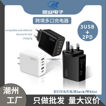120W�֙C������� Type-c�W��ӢҎ PD+USB����m����ƽ�����^