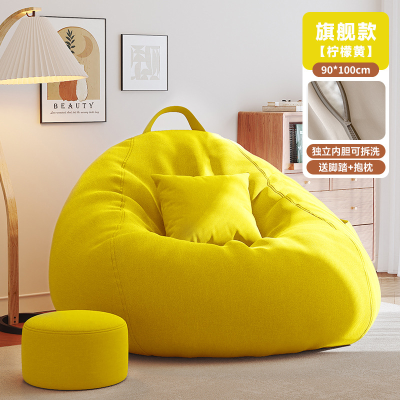 신장 130-150CM에 적합한 노란색 90CM(면 및 린넨 원단 + 무료 페달 + 무료 베개)