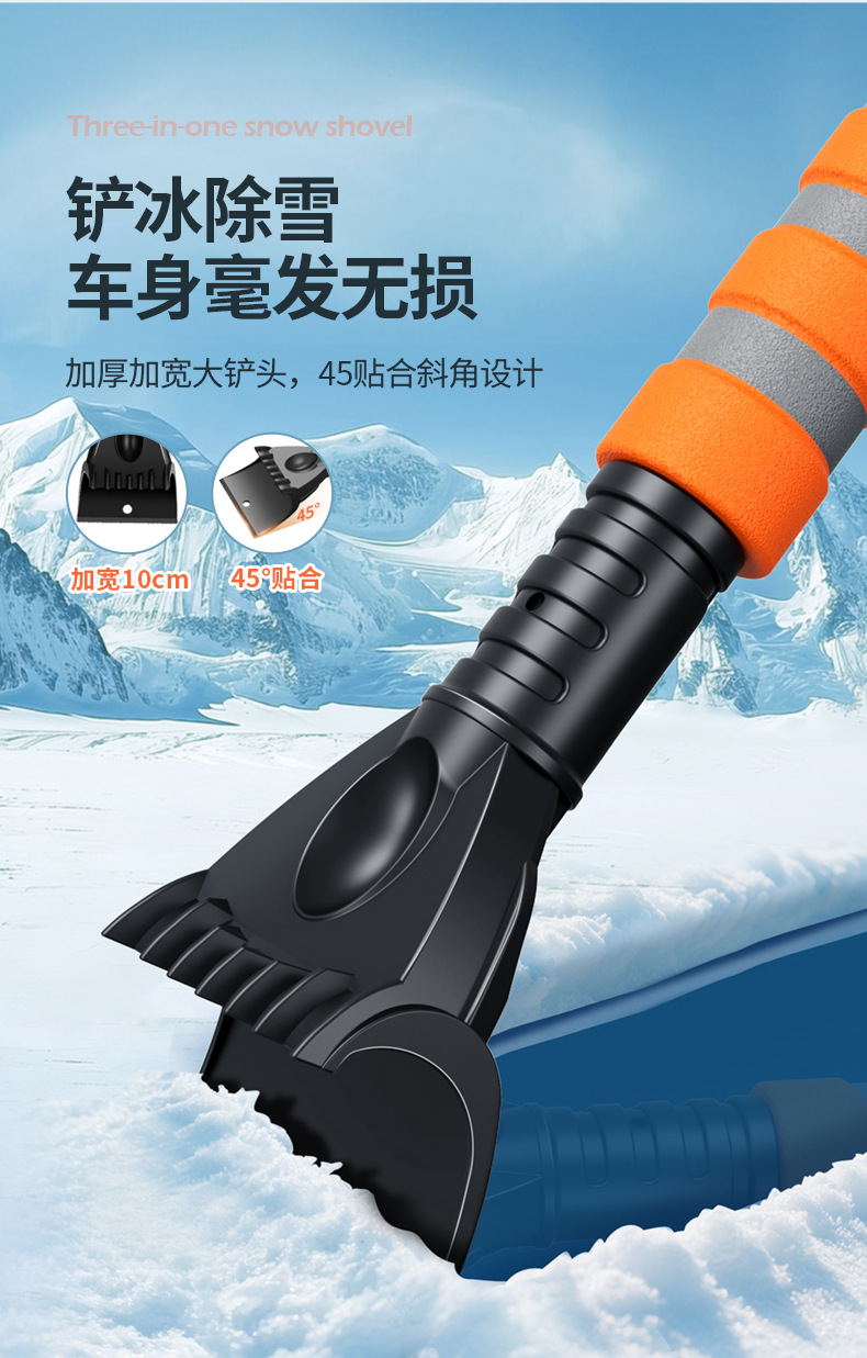Car Snow Shovel, Defrosting and De-Icing Telescopic Snow Shovel, Multi-Functional Glass Shovel, Snow Shovel, Cleaning Scraper, Snow Brush