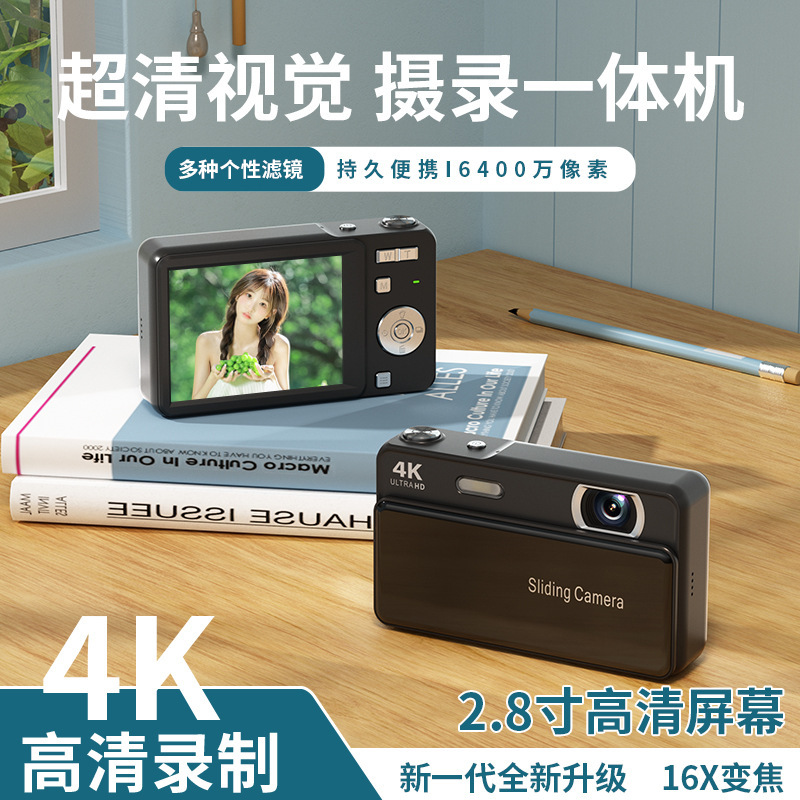 2.4inch Digital Camera 24 Million High-Definition Point-And-Shoot Camera Student Entry-Level Camera Student Gift Camera