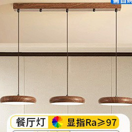 中世スタイルのリビングルームランプ新しい中国風のシーリングランプクルミ色のレトロなランプ家全体パッケージ 2025 新しいスタイル|undefined