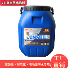 JS�ͺϷ�ˮ�T��ˮ����h�����g���B�m��춽��B����N�l�⠝��ˮ