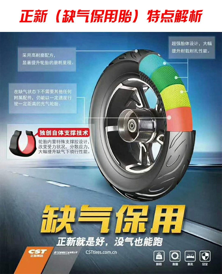 Suitable for Zhengxin tires 3.00-0, other electric vehicle tires, other 4X3.2 scooter tires, 8-ply, 300-1 other