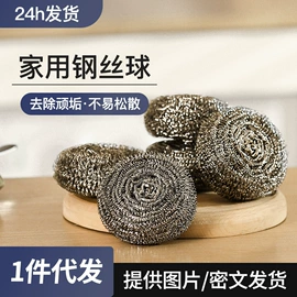 抹布、百洁布;懒人抹布;清洁球/刷