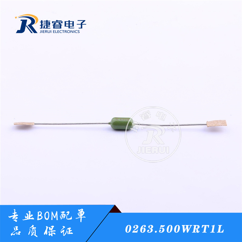 一次性保险丝 0.5A 250VAC 快断 0263.500WRT1L