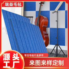 跨境供应聚酯纤维自粘毛毡吸音板隔音板电视背景墙幼儿园毛毡墙围