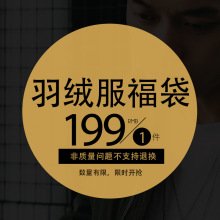 ��199Ԫ��ѡ����ʿ���޷�/��ʿ������������װ���޷�