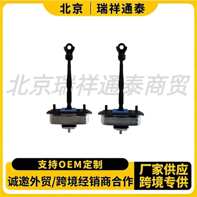 793802W010 794802W000 794902W000 – Suitable for the left front door limiter of Hyundai and Kia vehicles