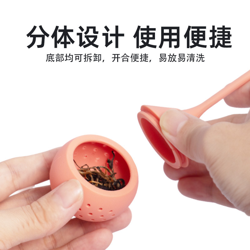 硅胶玫瑰花茶滤茶漏滤网茶壶茶隔茶叶茶滤茶器过滤网细孔隔渣配件|undefined