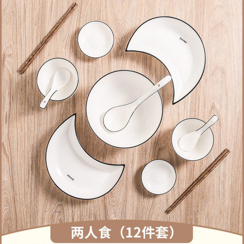 クリエイティブインターネットセレブホームムーンプレート組み合わせ食器新年団子テーブル大皿セラミックプレート皿とボウルセット|undefined