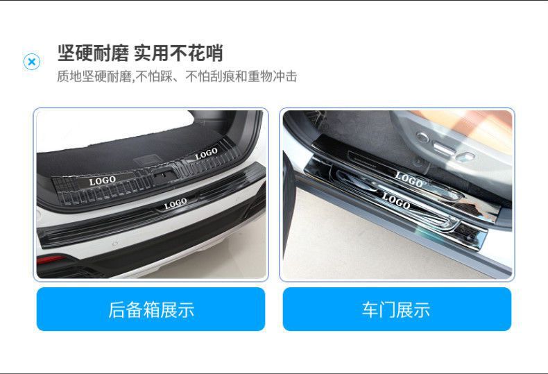 Suitable for Buick Gl8/652T25S Door Sill Strip Fathead Fish Business Car Welcome Pedal Decoration Business Travel 28t Guard Plate