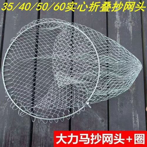 Solid copy net head stainless steel folding one-piece round triangle circle 8mm screw large object copy net Dali horse net
