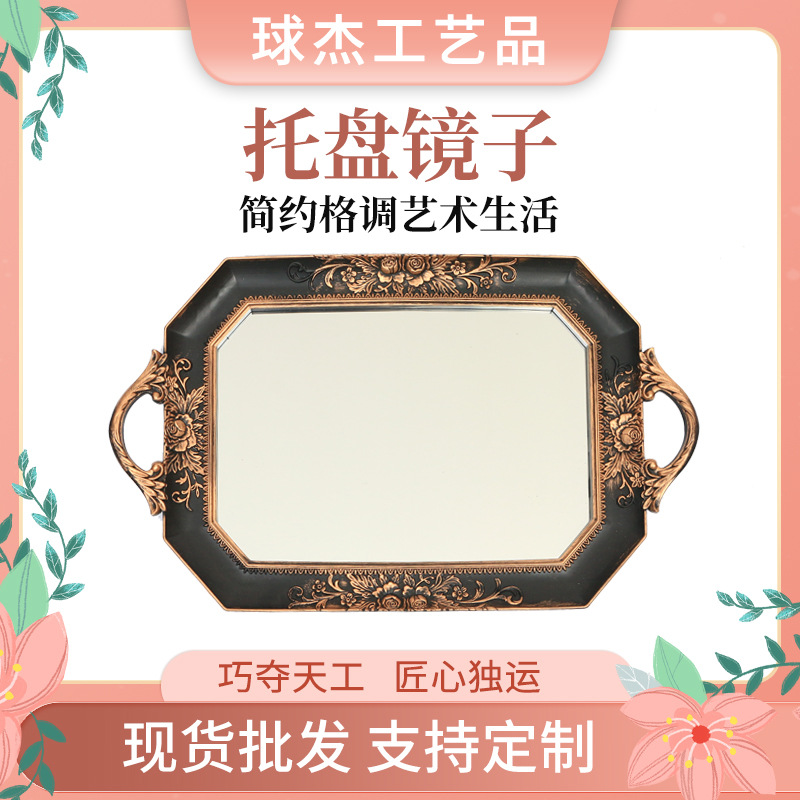빈티지 모조 조각 과일 트레이 거울 38X24CM 창조적 인 패턴 트레이 거울 도매 벽 교수형 거울