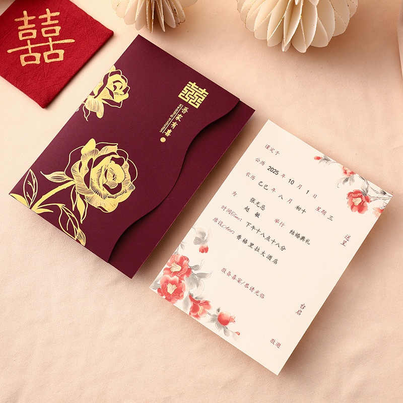 2025新型結婚式招待状結婚招待状結婚招待状簡単高級婚約書印刷|undefined