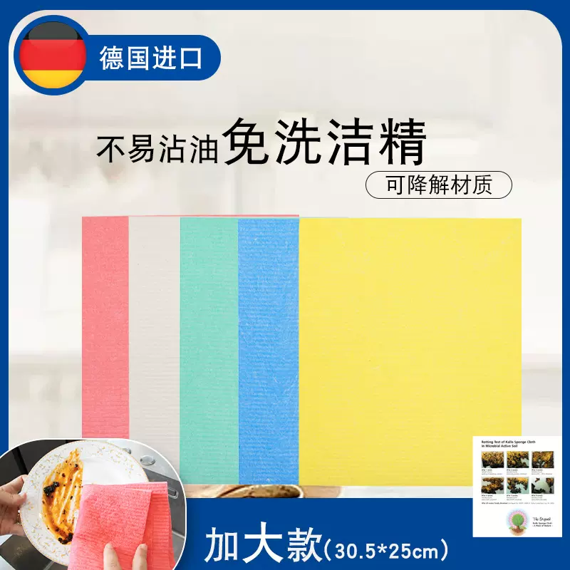 批发进口大号洗碗海绵木浆抹布木浆棉清洁海绵长方形木桨绵抹布