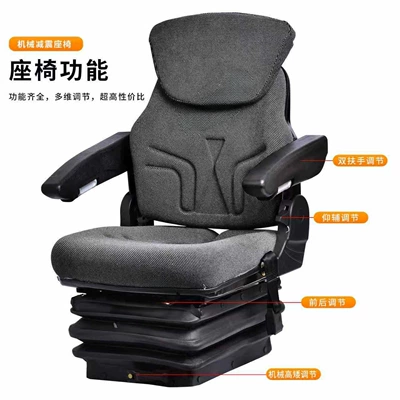 Vehicle Luxury Seat Tractor: Other vehicle seats
