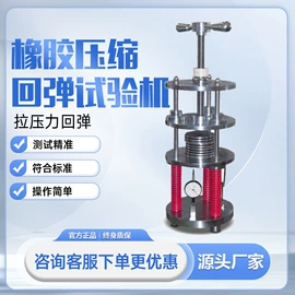 其他分析仪器;密度计;造纸检测仪器
