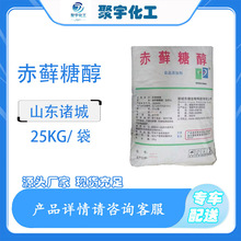 ����Пo���͹��u�決���w��ʳƷ����ĩ���w��ϳ��\�Ǵ��決����