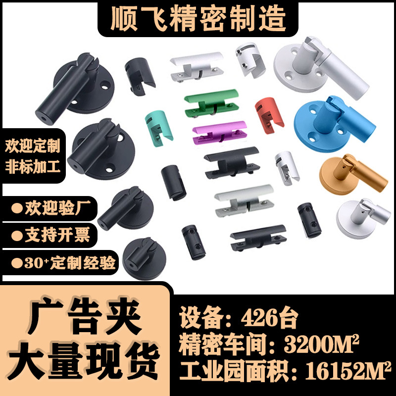 亚克力吸音板夹码玻璃棉固定夹广告展示牌墙上连接固定器上下吊码