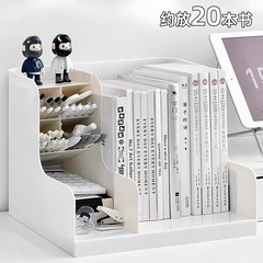 デスクトップ収納ボックスデスクブックスタンドオフィスブックラック学生学習テーブル文具コンパートメントペンホルダー