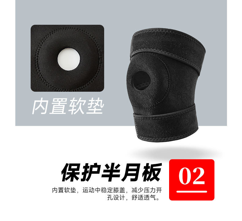 0730-X6218护膝详情-1_06.jpg