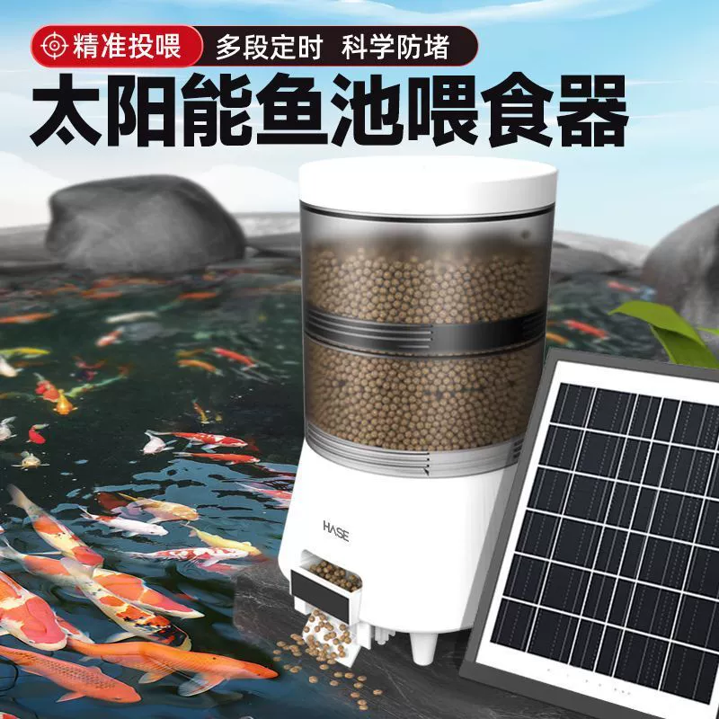 HASE Солнечная наружная дистанционная кормушка Koi рыбный пруд Автоматическое регулярное кормление рыбы WiFi Крытый аквариум