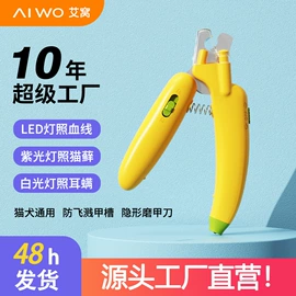 狗狗牵引;除毛用品;宠物指甲剪