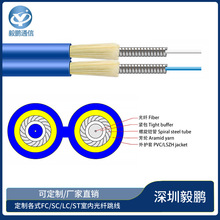 ��ģ�p���pо�����z�b���|2.8*5.6mm�⏽ G652D-G657A-G657B�wо