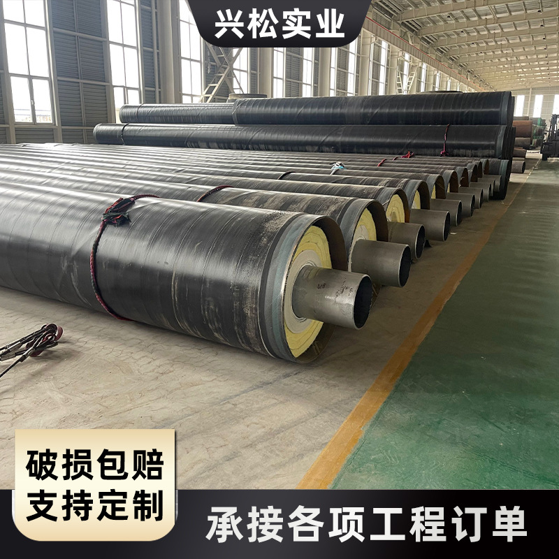 直埋钢套钢蒸汽预制复合管道 电力蒸汽保温管道热力输送保温钢管