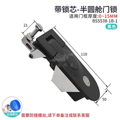 RV lock cabin door lock car shockproof waterproof lock wagon trailer tent tool box lock MS718-3A (Car lock) - blackh21with-lock-core