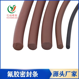 橡胶密封条;硅胶管