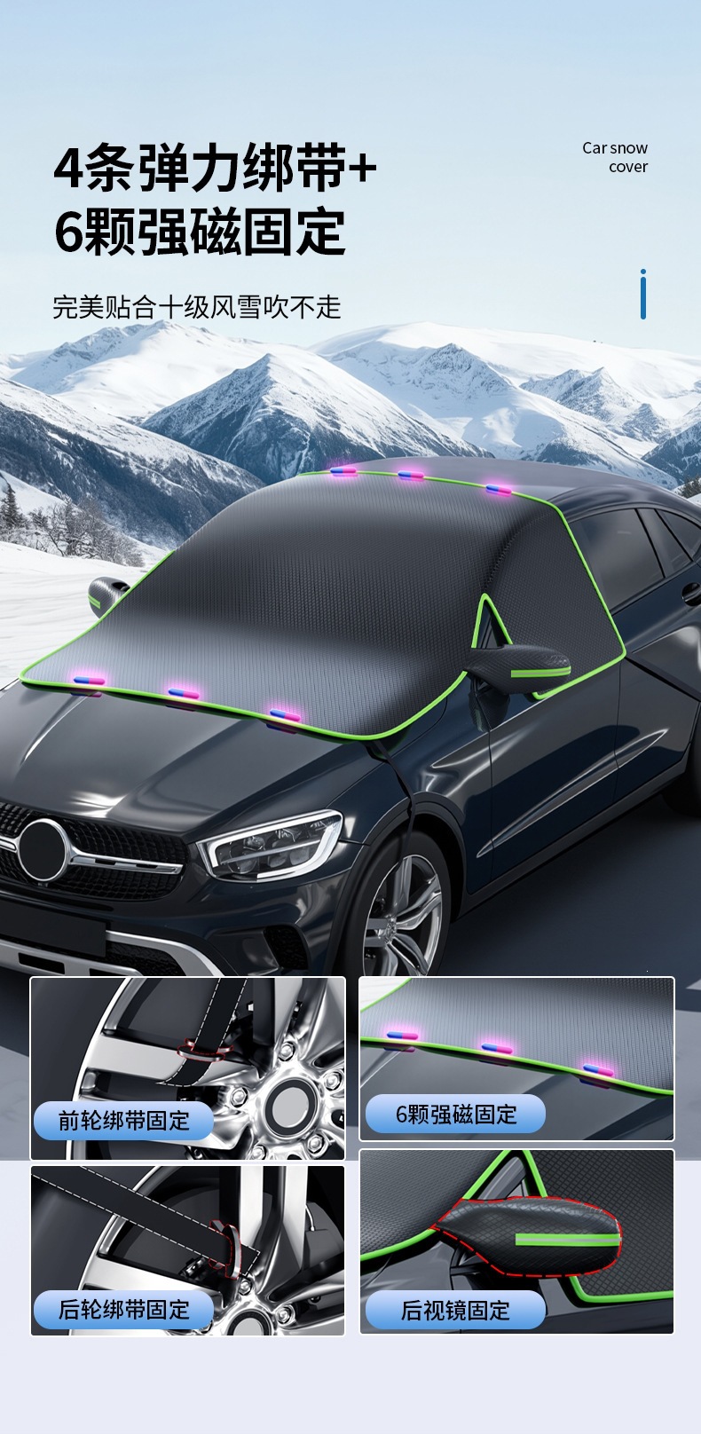 Car windshield cover, snow shield, frost and snow protection, winter half-cover, Oxford cloth car cover, winter car cover