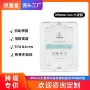 iphone电镀高清定位吸塑