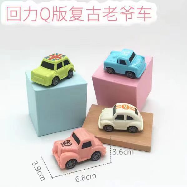 Huili coche clásico