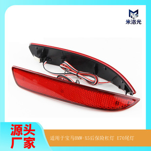 �m�Ì��R07-10��X5 E70���U�ܷ��������Ƭβ����܇�����x܇����