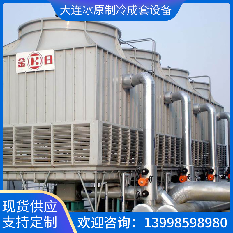 金日方型逆流冷却塔蒸发式高效工业用节能耐腐蚀