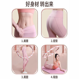 ✅ Adult Hula Hoop, Abdominal Tightening, Weight Loss, Waist Burning, Fat Loss, Belly Reduction, Fitness God for Men and Women