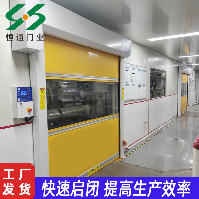 源メーカー快速シャッター食品工場自動電動透明フロストPVC光透過快速シャッター|undefined