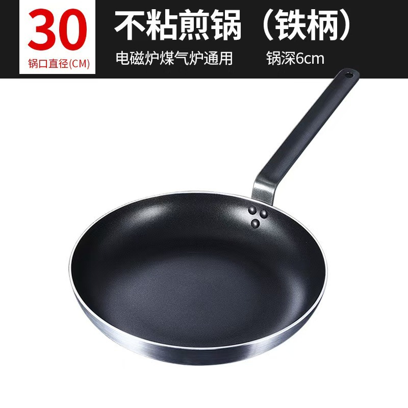 Pan antiadherente, sartén comercial especial, estufas de gas para estufa electromagnética doméstica de gran tamaño de restaurante de carne