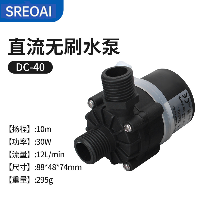 24V 검정색 10m 양수 내열 모델