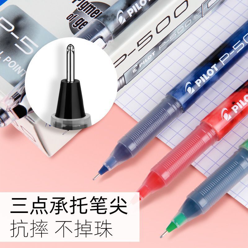 正品pilot日本百乐笔中性笔BL-P50 P500考试专用黑水笔签字笔0.5|undefined