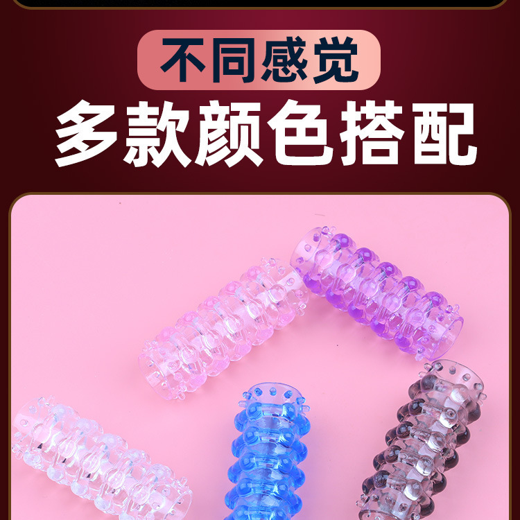 Granular Textured Ball Set, 12-Piece TPE Beads, Pink, Manual Play — detail image 1