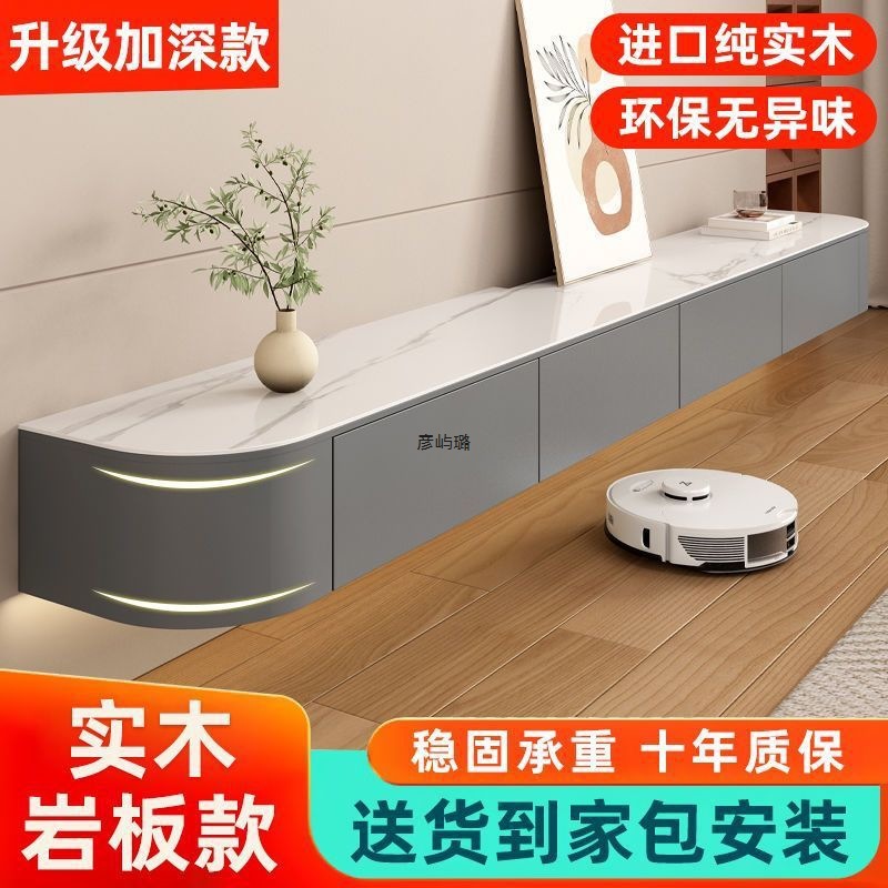 Solid Wood Tv Cabinet Suspended Modern Simple Wall-Mounted Small Apartment Living Room Coffee Table Combination Suspended Tv Cabinet