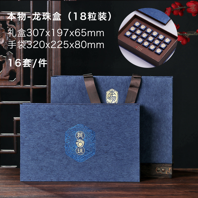 古树龙珠茶叶包装盒10粒18粒28粒5罐装小青柑普洱茶叶罐空盒